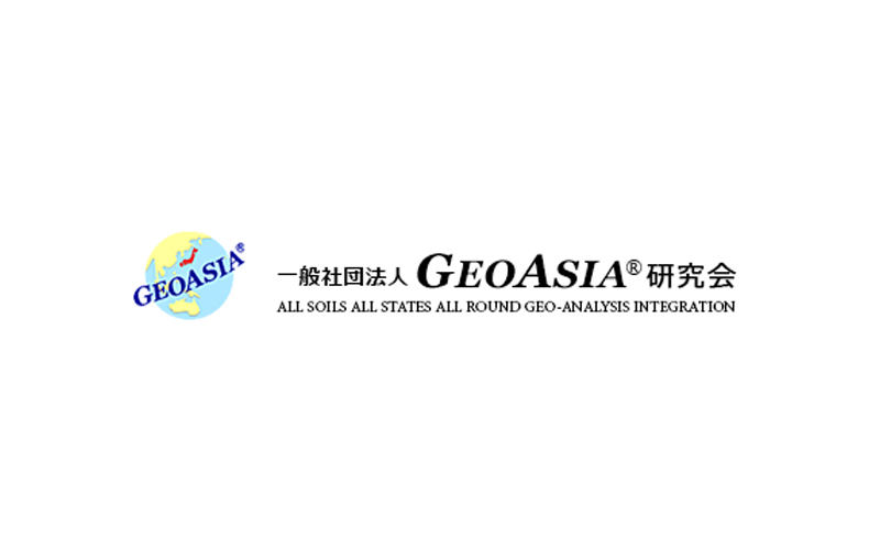 GEOASIAの特徴 | GEOASIA